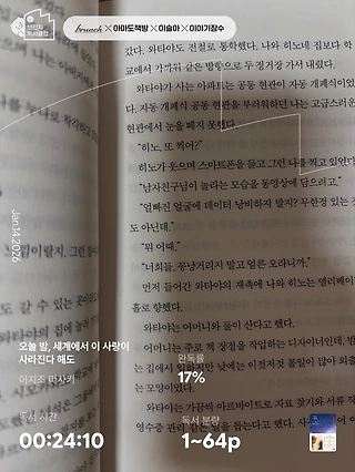 독서노트