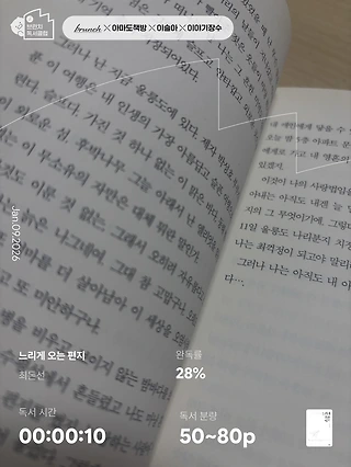 독서노트