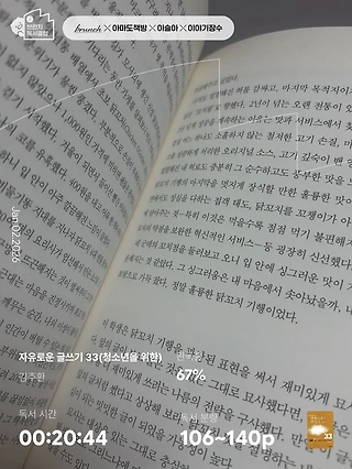 독서노트