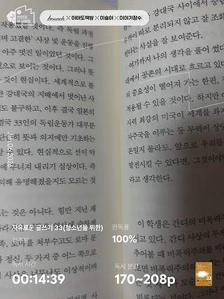 독서노트