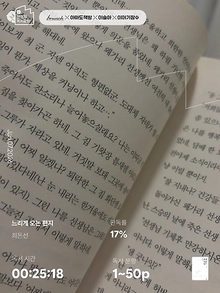 독서노트
