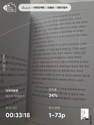 독서노트