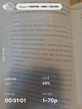 독서노트