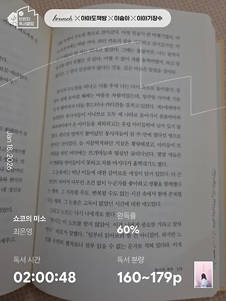 독서노트