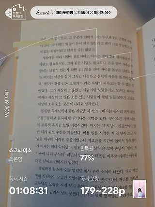 독서노트