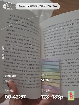 독서노트