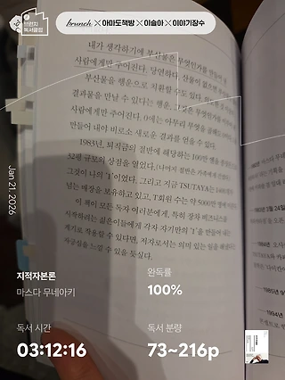 독서노트