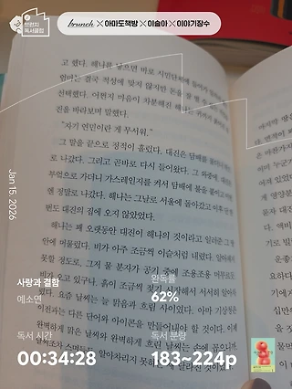 독서노트