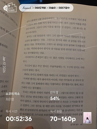 독서노트