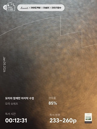 독서노트