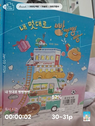 독서노트