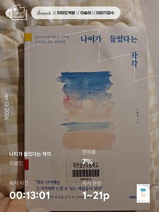 독서노트