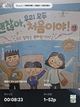 독서노트