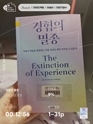독서노트