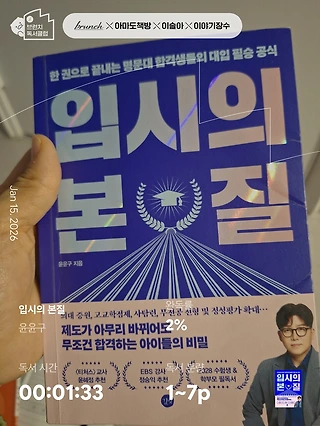독서노트