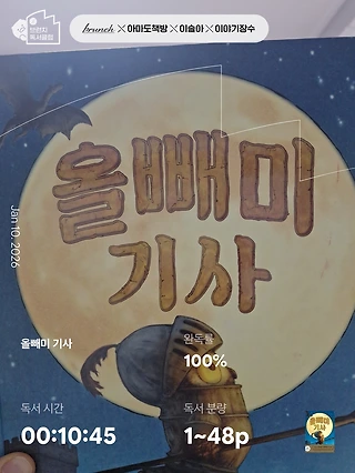 독서노트