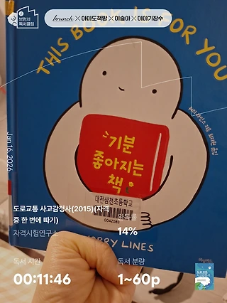 독서노트