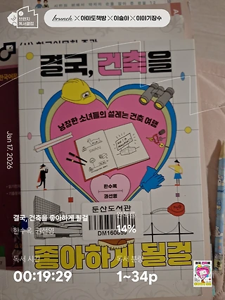 독서노트
