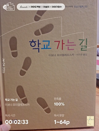 독서노트