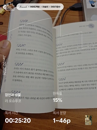 독서노트