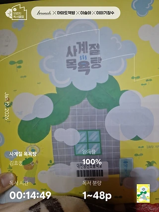 독서노트