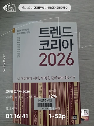 독서노트