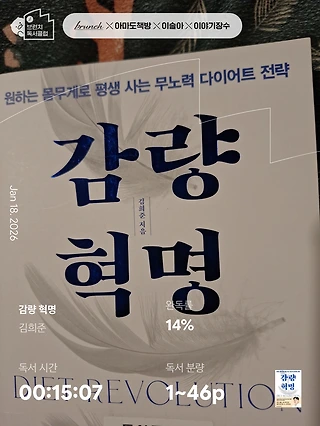 독서노트