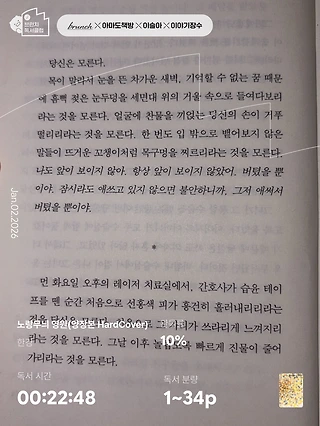 독서노트