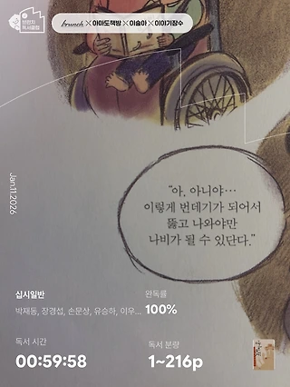 독서노트