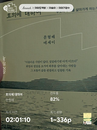 독서노트