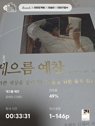 독서노트