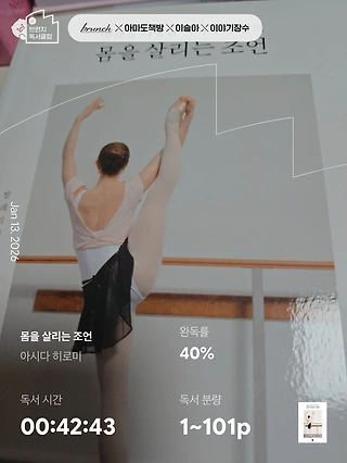 독서노트