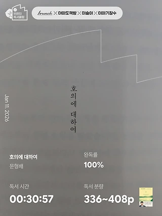 독서노트