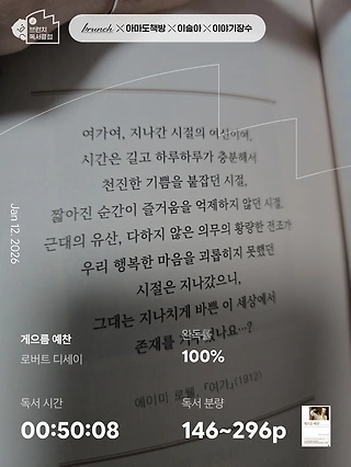 독서노트
