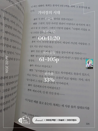 독서노트