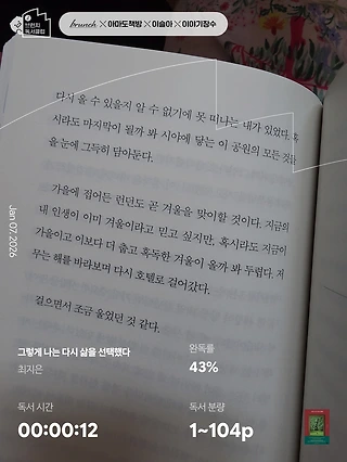 독서노트