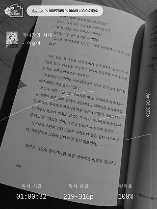 독서노트