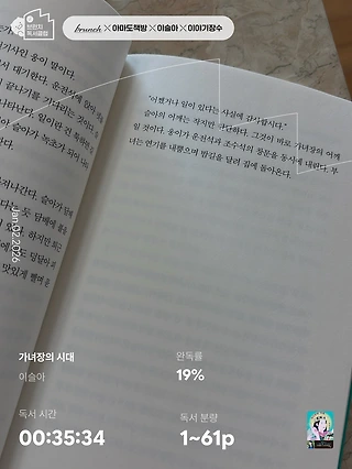독서노트