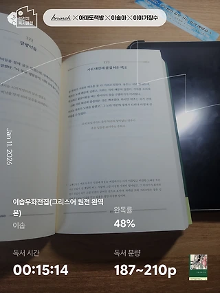 독서노트