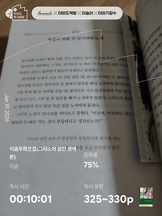 독서노트