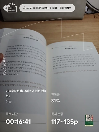 독서노트