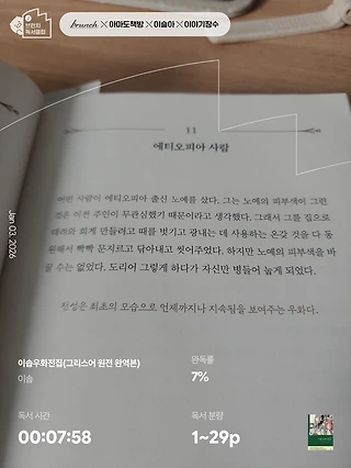 독서노트