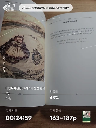 독서노트