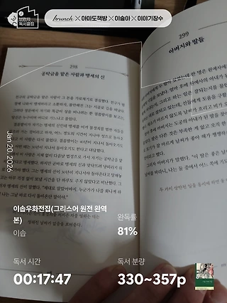 독서노트