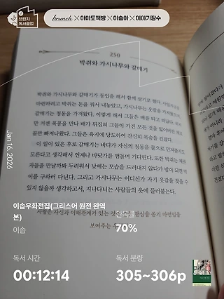 독서노트