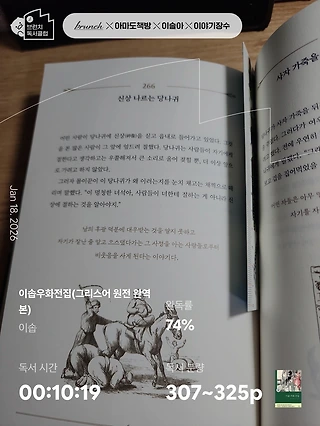 독서노트