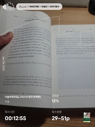 독서노트