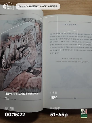 독서노트