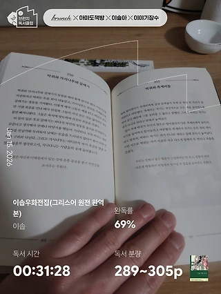 독서노트