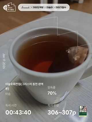 독서노트